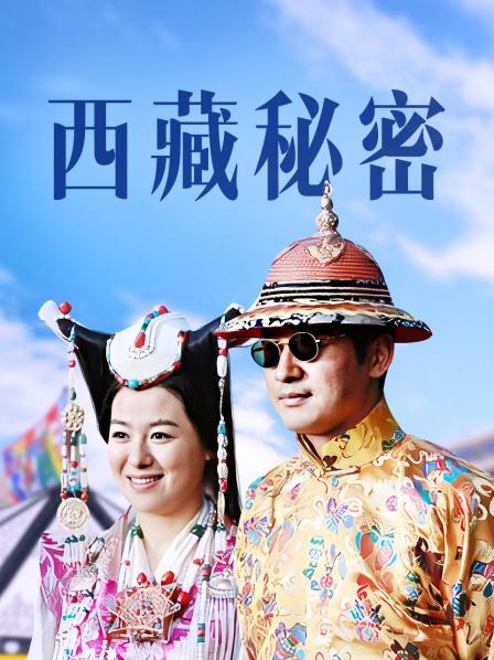 网红女神『恶犬』唯美新作-性感粉红礼物[30P/1V/431MB]